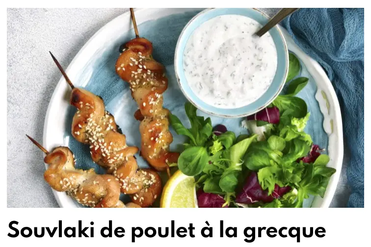 poulet souvlaki a la grecque